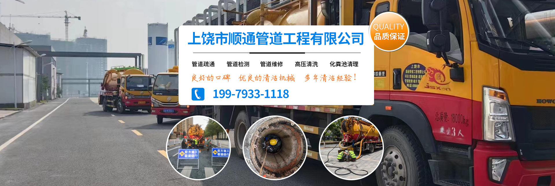 概況