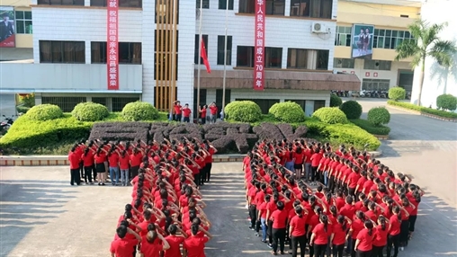 聲”情獻禮，百裕集團祝愿偉大的祖國繁榮昌盛！