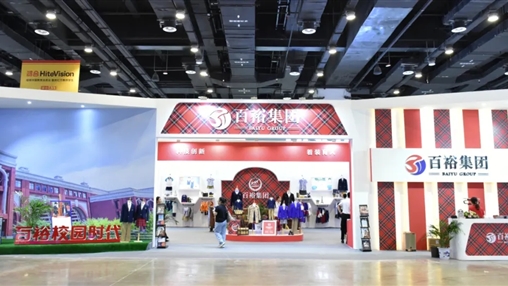 第十屆廣西教育裝備展示會(huì ) | 展會(huì )圓滿(mǎn)收官，經(jīng)典永不落幕