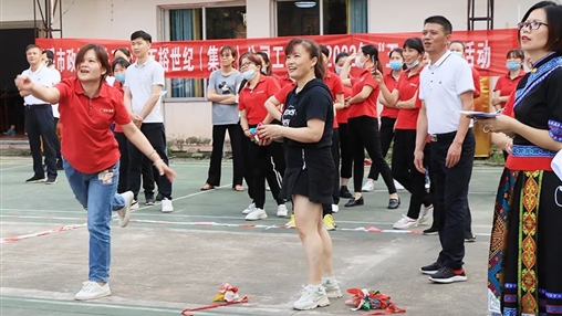 岑溪市政協(xié)機關(guān)、百裕世紀（集團）有限公司2022年“五一”工會(huì )聯(lián)誼活動(dòng)