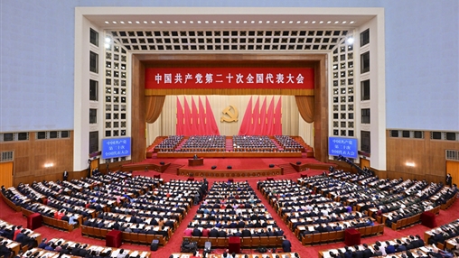 不忘初心，牢記使命｜百裕集團各分公司黨支部認真學(xué)習黨的二十大報告精神