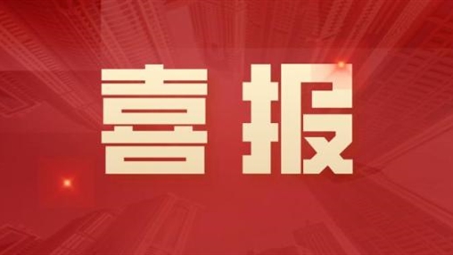 喜報！百裕集團榮獲廣西“安康杯〞競賽活動(dòng)榮獲“優(yōu)勝班組”稱(chēng)號
