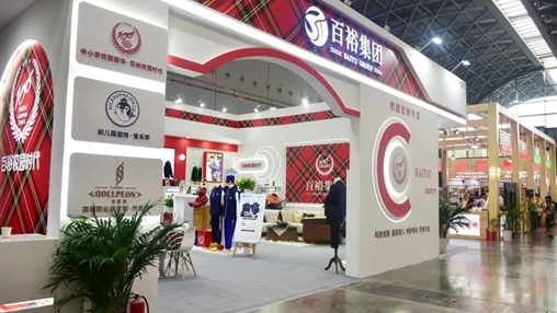 第十二屆廣西教育裝備展示會(huì )圓滿(mǎn)收官、經(jīng)典永不落幕